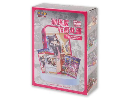 trainercollection3