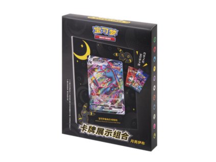 BOX BREAK (23)