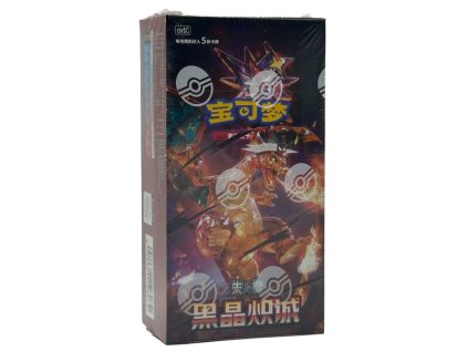 crystalblazebox