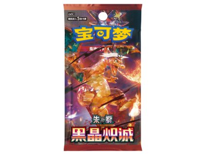 crystalblazebooster