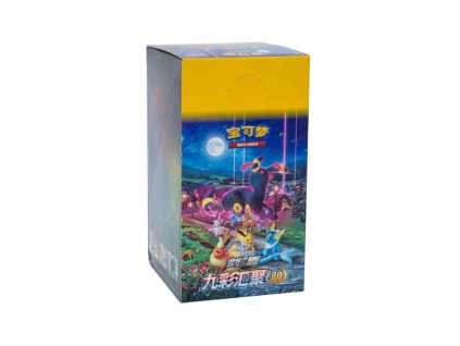 cs4ac booster box