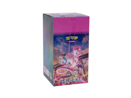 cs4bc booster box