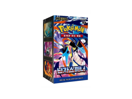 ninja spinner box kor