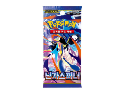 ninja spinner booster kor
