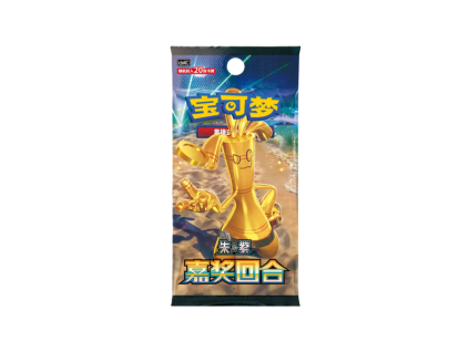 bonusbooster
