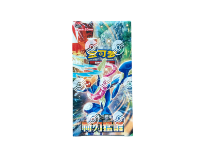 bladeawakeningjumbobooster