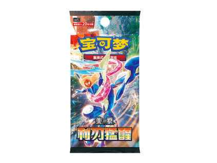 bladeawakeningjumbobox