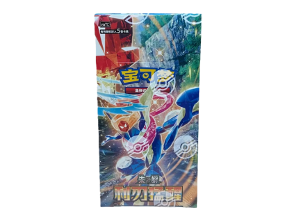 bladeawakeningbox