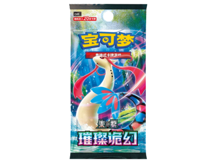 brilliantjumbobooster