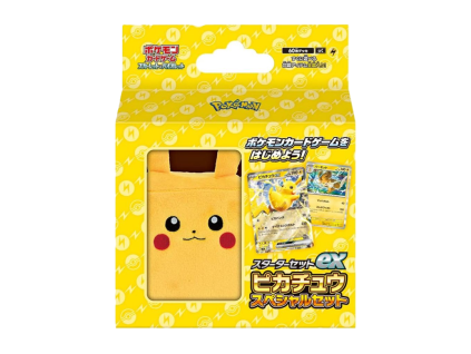 pikachu2