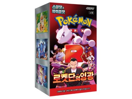 gloryofteamrocketkoreanbox