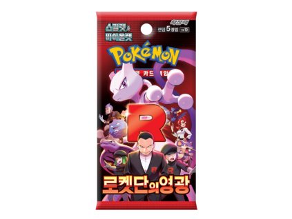 gloryofteamrocketkoreanbooster