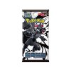 Pokémon TCG Scarlet & Violet Black Bolt Booster Pack (Kórejský)