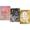 pokemon_tcg_151_ultra_premium_collection_promo