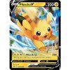 Pokemon TCG Crown Zenith Pikachu VMAX Special Collection 03