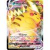 Pokemon TCG Crown Zenith Pikachu VMAX Special Collection 04