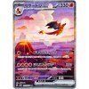 top_hit_charizard_ex_201