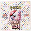 pokemon_tcg_151_booster_box_japanese