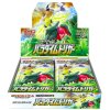 pokemon_tcg_paradigm_trigger_booster_box