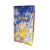Pika