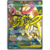 20 Cards (4)