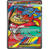 20 Cards (7)