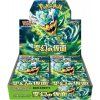 mask_of_change_booster_box