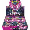night_wanderer_booster_box