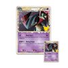 Pokemon TCG Dragapult Prime Celebrations Collection 03