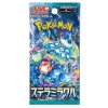 scarlet & violet Stellar Miracle japan booster pack