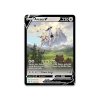 Pokemon TCG Arceus V Figure Collection 04