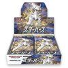 star_birth_booster_box