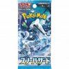 snowhazardboosterpack (1)