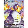 charizard308