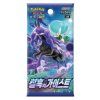 jetblackspirikrbooster