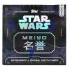 starwarsmeiyobox