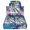 future_flash_booster_box
