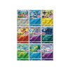Pokémon TCG Gem Pack Vol. 2 Booster Pack (Čínsky)...