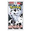 Pokémon TCG Scarlet & Violet White Flare Booster Pack (Japonský)