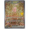mew 30c