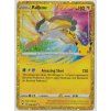 raikou 30c