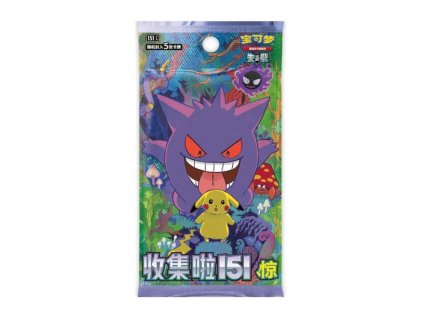 Snímek obrazovky 2025 12 11 203157