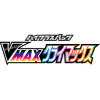 Vmax Climax