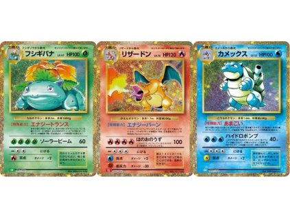 classicdeckjapanesepokmon ezgif.com webp to jpg converter