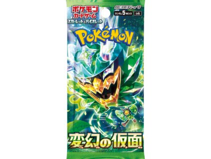 mask of change booster