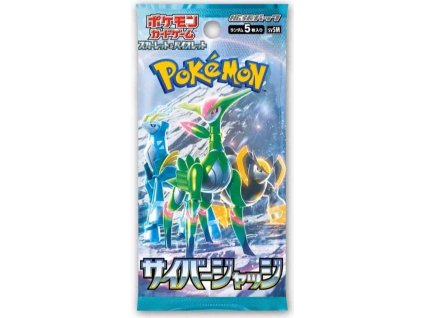 cyber judge booster