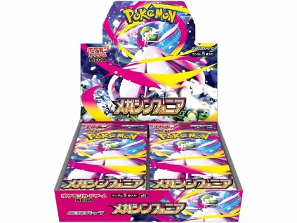Mega Symphonia Booster Pack