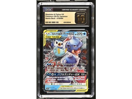 CGC4294338 048 OBV