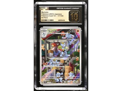 CGC4289954 036 OBV
