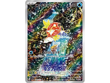 magikarp 080